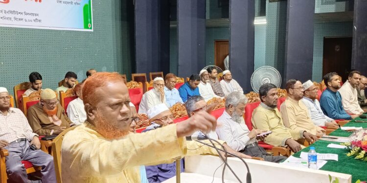 ঢাকা-১০ আসনের দায়িত্বশীল সমাবেশ ও ঈদ পুনর্মিলনী অনুষ্ঠিত