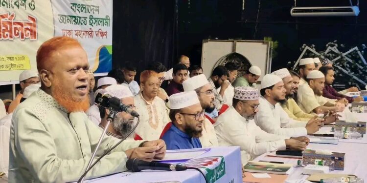 ঢাকা-৬ আসনের নির্বাচন পরিচালনা কমিটির দায়িত্বশীল সমাবেশ ও ঈদ পুনর্মিলনী