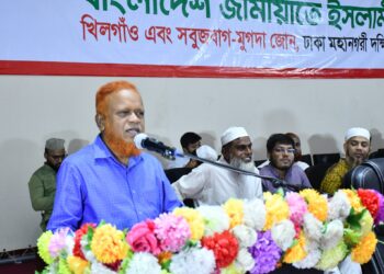 ঢাকা-৯ আসনের ভোটকেন্দ্র ভিত্তিক সদস্য সমাবেশ ও ঈদ পুণর্মিলনী অনুষ্ঠিত