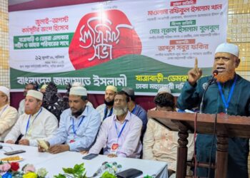 জুলাই গণঅভ্যুত্থানে শহীদ ও আহতদের পরিবারের সাথে জামায়াতে ইসলামী’র মতবিনিময় সভা