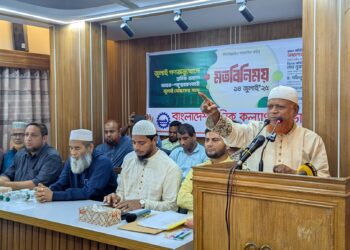 জুলাই গণঅভ্যুত্থানে শ্রমিক অঙ্গনে আহত ও পঙ্গুত্ববরণকারী জুলাই যোদ্ধাদের সাথে মতবিনিময়