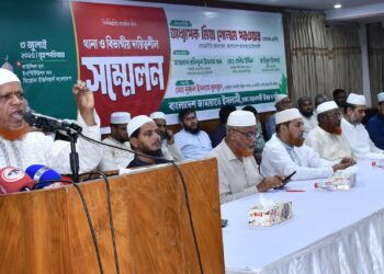 রাজধানীতে ঢাকা মহানগরী উত্তর ও দক্ষিণের থানা ও বিভাগীয় দায়িত্বশীল সমাবেশ অনুষ্ঠিত