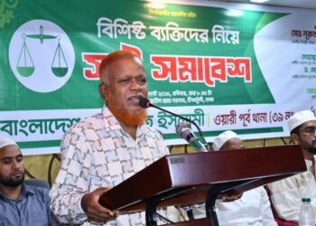 ওয়ারী পূর্ব থানার সুধী সমাবেশ অনুষ্ঠিত