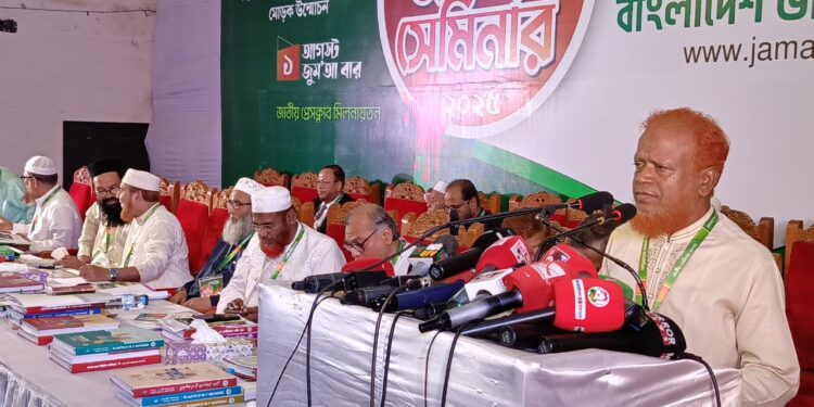 ‘জুলাই’২৪ এর গণঅভ্যুত্থান: প্রত্যাশা, প্রাপ্তি ও করণীয়’ শীর্ষক আলোচনা এবং ‘২য় স্বাধীনতার শহীদ ও আহত যারা’ বইয়ের ইংরেজি ও আরবি ভার্সনের মোড়ক উন্মোচন