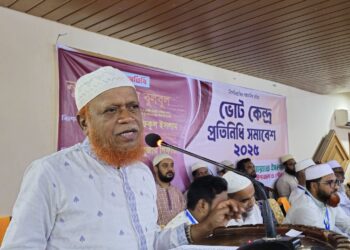 চাঁপাইনবাবগঞ্জ-৩ (সদর) আসনের ভোট কেন্দ্র প্রতিনিধি সমাবেশ অনুষ্ঠিত