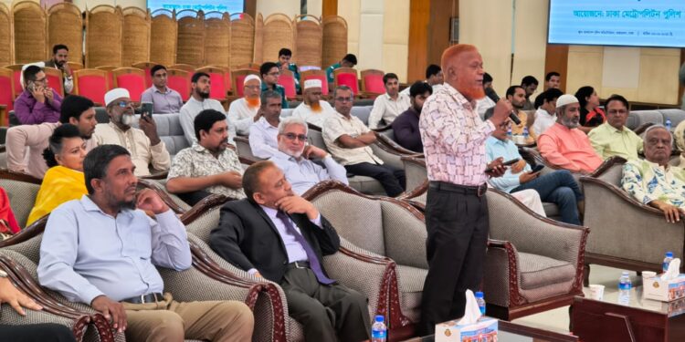 রাজনৈতিক নেতৃবৃন্দের সাথে ডিএমপির মতবিনিময় সভা
