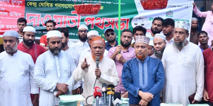 মতিঝিলে গণসংযোগ পক্ষের দাওয়াতী অভিযান পরিচালিত