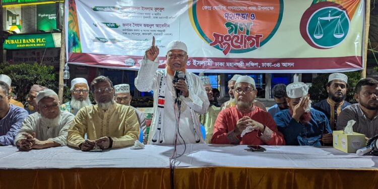 ঢাকা-৪ আসনের উদ্যোগে গণসংযোগ পক্ষের দাওয়াতী অভিযান পরিচালিত