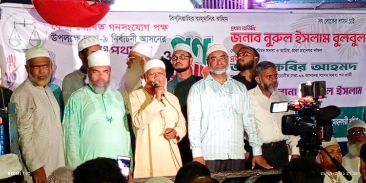 ঢাকা-৯ আসনের উদ্যোগে কেন্দ্র ঘোষিত গণসংযোগ পক্ষ উপলক্ষে দাওয়াতী অভিযান পরিচালিত