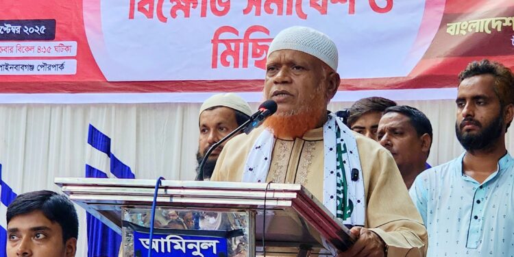 জুলাই সনদের আইনি ভিত্তি ও পিআর পদ্ধতিতে নির্বাচনসহ ৫ দফা দাবিতে চাঁপাইনবাবগঞ্জে জামায়াতে ইসলামীর বিক্ষোভ সমাবেশ