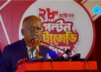 “রক্তাক্ত ২৮ অক্টোবর : যে শাহাদাত প্রেরণা যোগায়” শীর্ষক ইসলামী ছাত্রশিবিরের আলোকচিত্র প্রদর্শনীতে ঢাকা মহানগর দক্ষিণ জামায়াতে ইসলামীর আমীর নূরুল ইসলাম বুলবুল
