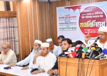 রক্তাক্ত ২৮ অক্টোবরের শহীদদের পরিবারের সাথে জামায়াতে ইসলামীর মতবিনিময় সভা অনুষ্ঠিত