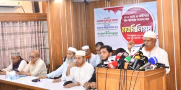 রক্তাক্ত ২৮ অক্টোবরের শহীদদের পরিবারের সাথে জামায়াতে ইসলামীর মতবিনিময় সভা অনুষ্ঠিত