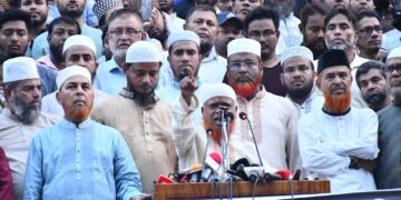 আওয়ামী লীগ কর্তৃক লগি-বৈঠার তাণ্ডবে সংঘটিত নারকীয় হত্যাকাণ্ডের বিচারের দাবিতে ঢাকা মহানগরী দক্ষিণ জামায়াতের বিক্ষোভ সমাবেশ ও মিছিল