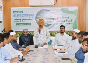 ঢাকা-৬ আসন কমিটি ও থানা দায়িত্বশীলদের সঙ্গে মতবিনিময় সভা