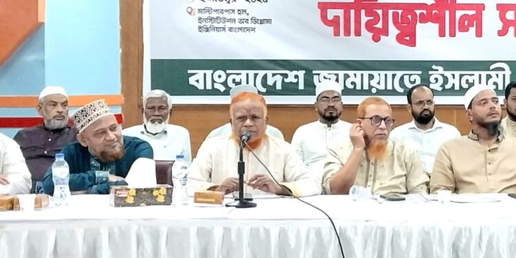 ঢাকা মহানগরী দক্ষিণের দায়িত্বশীল সমাবেশ অনুষ্ঠিত