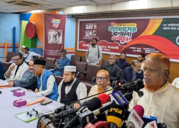 ২৮ অক্টোবর থেকে ৫ আগস্ট ফ্যাসিবাদের কালো থাবা ও আগামীর বাংলাদেশের চ্যালেঞ্জ শীর্ষক সেমিনার অনুষ্ঠিত