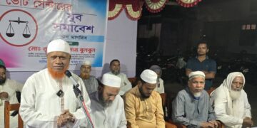 নিজ নির্বাচনী এলাকা চাঁপাইনবাবগঞ্জ-৩ আসনের রেহাইচর ভোট সেন্টারে যুব সমাবেশ অনুষ্ঠিত